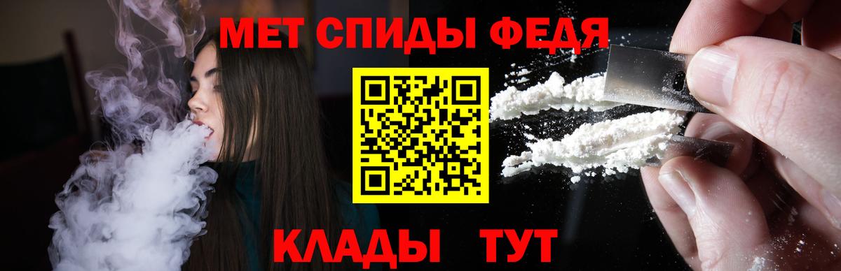 Амфетамин Розовый Саки