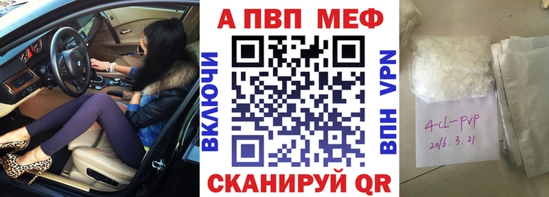 магазин продажи   Саки  A PVP кристаллы 