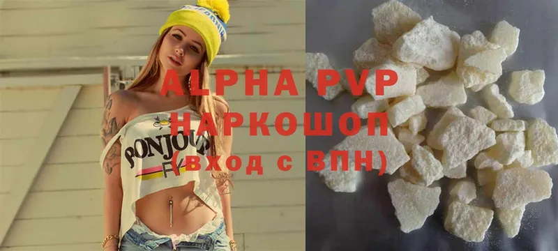 ссылка на мегу зеркало  Саки  A-PVP кристаллы  закладки 