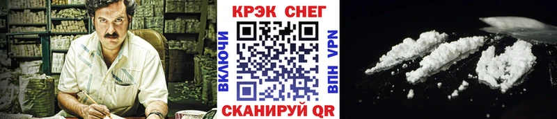 МЕГА как войти  Саки  Кокаин 97% 