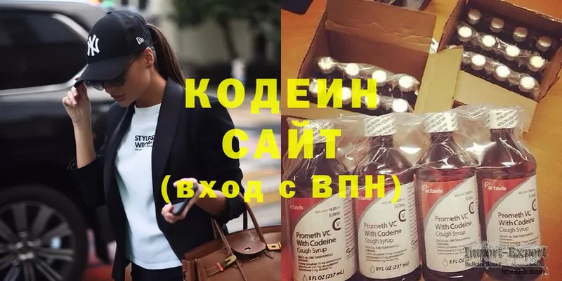 hydra ссылка  Саки  Codein Purple Drank 