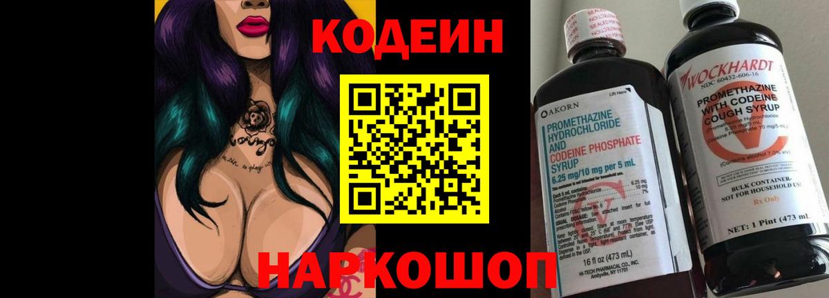 ГАШИШ  A-PVP СОЛЬ   Вход с VPN  Саки  Наркошоп  Каннабис  Мефедрон кристаллы  Марихуана 