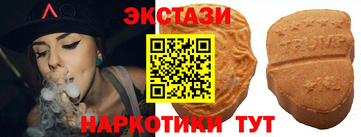 Экстази Дубай Саки