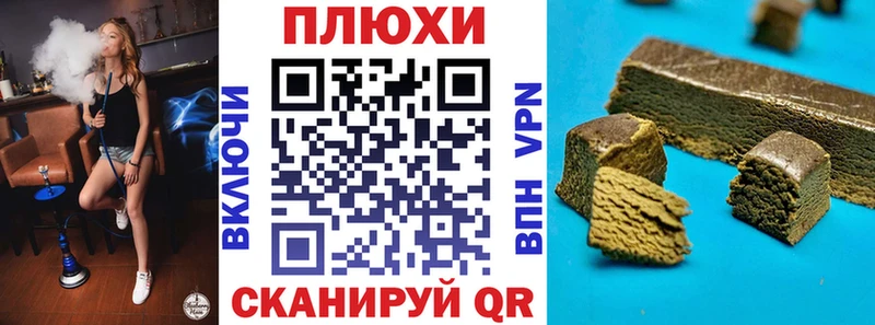 Гашиш индика сатива Саки