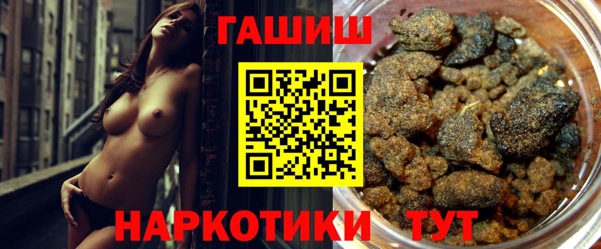 Гашиш Ice-O-Lator Саки