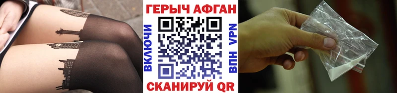 наркота  Саки  ГЕРОИН Heroin 
