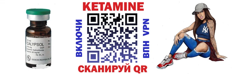блэк спрут ONION  Саки  КЕТАМИН VHQ 