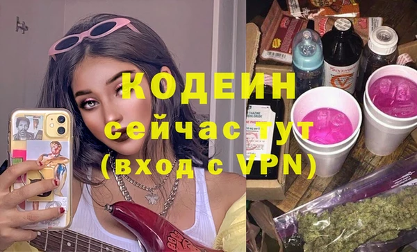 первитин Лихославль