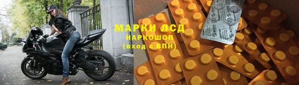 гашик Лиски