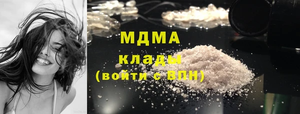 гашик Лиски