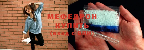первитин Лихославль