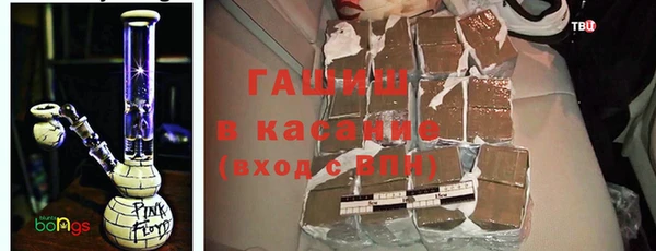 первитин Новочеркасск