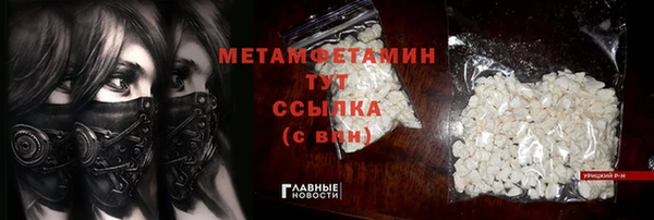 МДМА Магадан