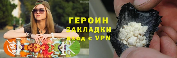 кокаин перу Уссурийск