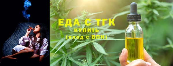 первитин Лихославль