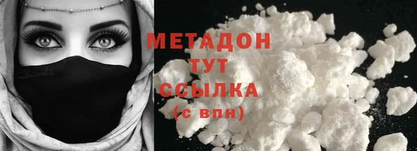 МДМА Магадан