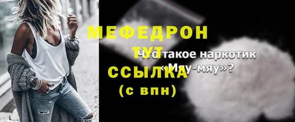 мет Майский