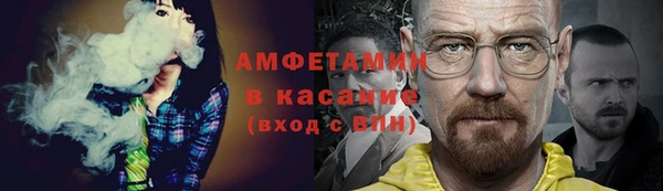 гашик Лиски