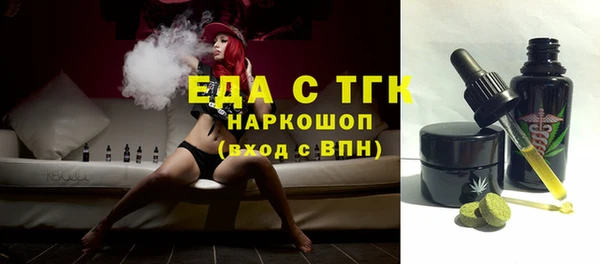 соль ск Липки