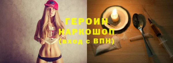 первитин Лихославль