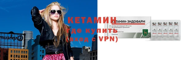 первитин Лихославль