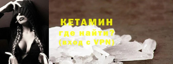 соль ск Липки