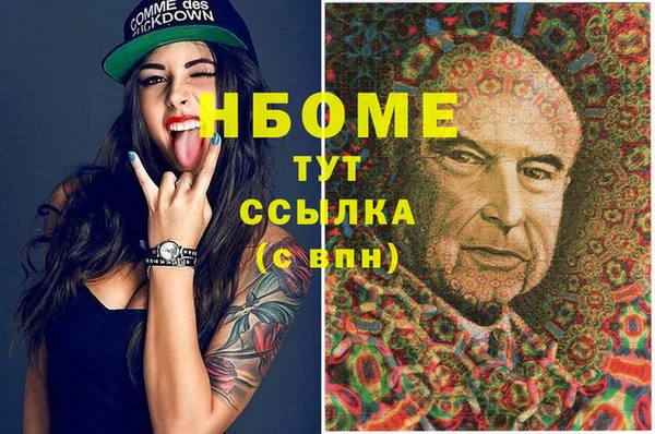 гашик Лиски