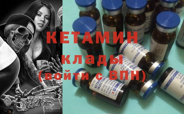 первитин Лихославль