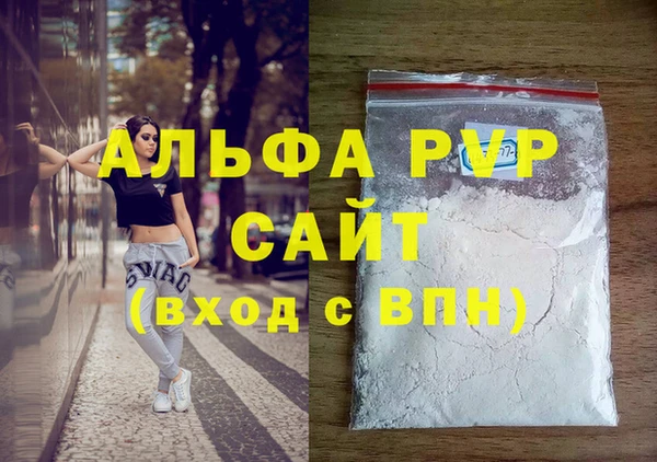 МДМА Магадан