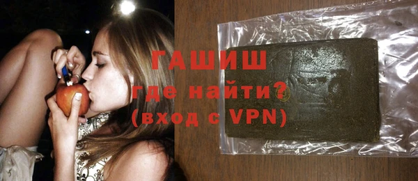 гашик Лиски