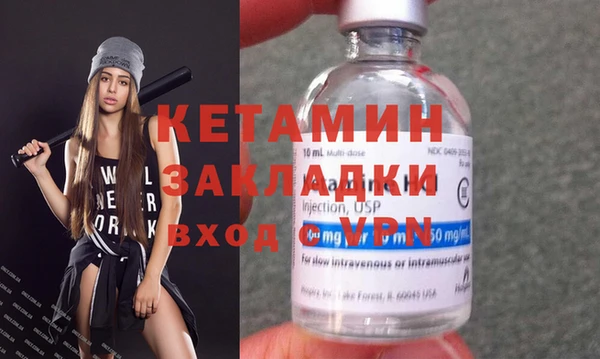 гашик Лиски