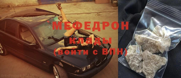 МДМА Магадан
