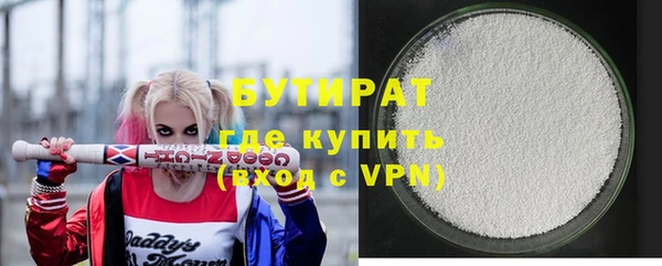 mdpv Бугульма