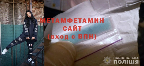 гашик Лиски