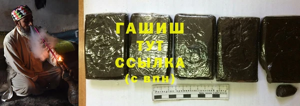 первитин Лихославль