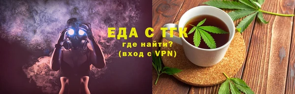 соль ск Липки
