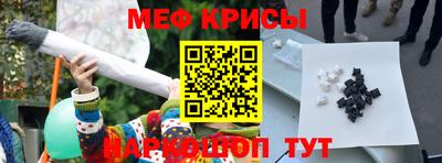 мефедрон VHQ Волгодонск