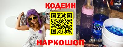 мефедрон VHQ Волгодонск