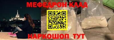 ПСИЛОЦИБИНОВЫЕ ГРИБЫ Волжский