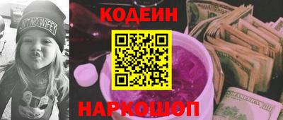 ПСИЛОЦИБИНОВЫЕ ГРИБЫ Волжский