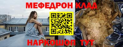 экстази Волжск