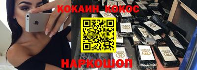 мефедрон VHQ Волгодонск