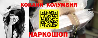 мефедрон VHQ Волгодонск