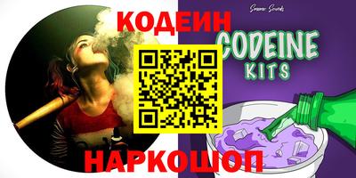 кокаин Абакан