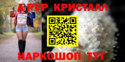 ПСИЛОЦИБИНОВЫЕ ГРИБЫ Волжский