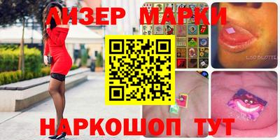 ПСИЛОЦИБИНОВЫЕ ГРИБЫ Волжский