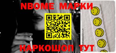 ПСИЛОЦИБИНОВЫЕ ГРИБЫ Волжский