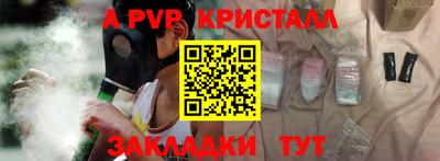 мефедрон VHQ Волгодонск