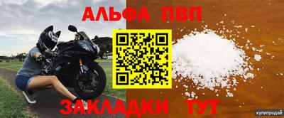 мефедрон VHQ Волгодонск