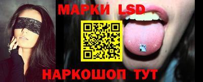 мефедрон VHQ Волгодонск